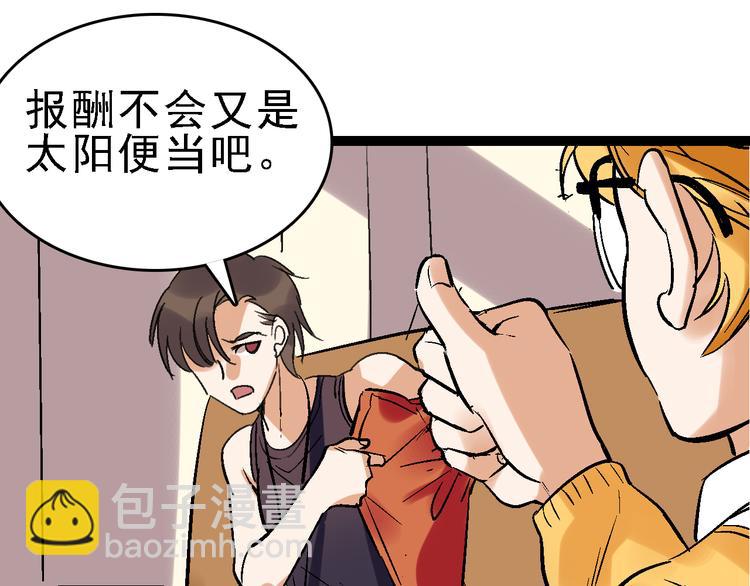 第24话 亲人(1/3)-第25话