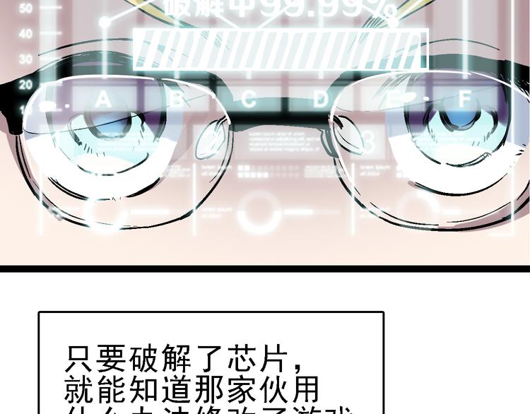 第24话 亲人(1/3)-第25话