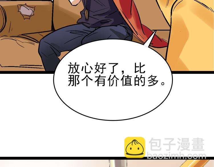 第24话 亲人(1/3)-第25话