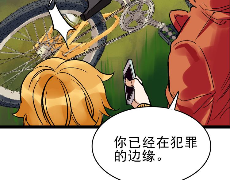 第24话 亲人(1/3)-第25话