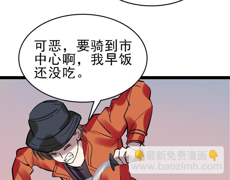 第24话 亲人(1/3)-第25话