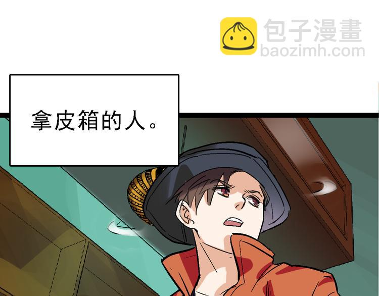 第24话 亲人(1/3)-第25话