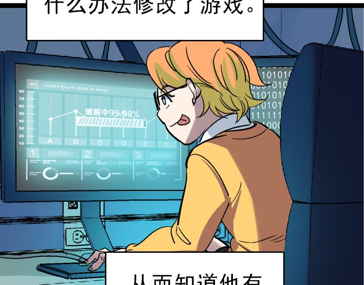 第24话 亲人(1/3)-第25话