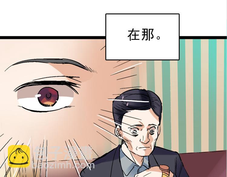 第24话 亲人(1/3)-第25话