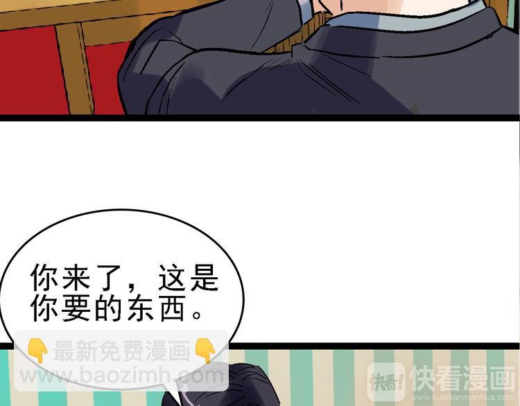 第24话 亲人(1/3)-第25话