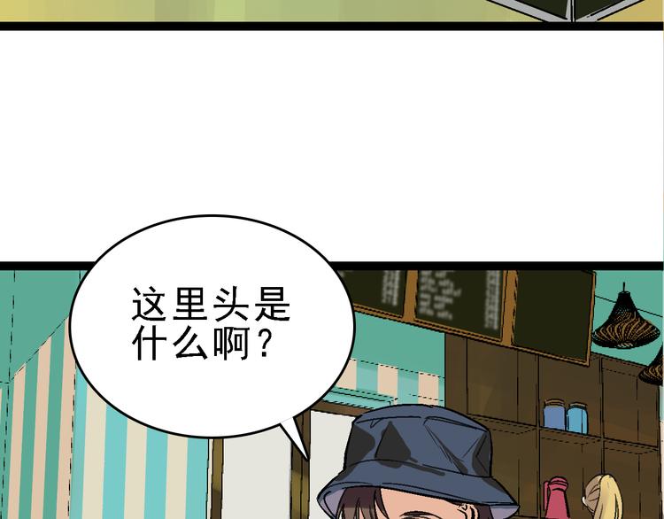 第24话 亲人(1/3)-第25话