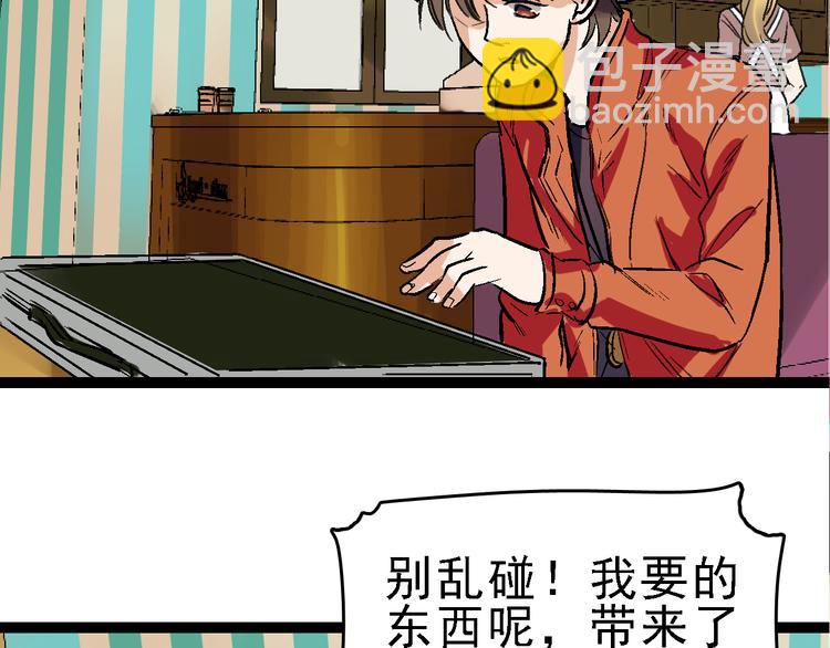 第24话 亲人(1/3)-第25话