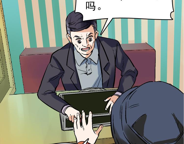 第24话 亲人(1/3)-第25话