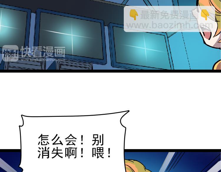 第24话 亲人(1/3)-第25话