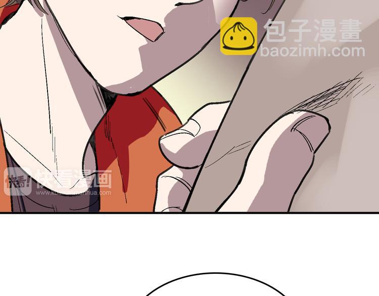 第26话 水落石出(1/3)-第27话