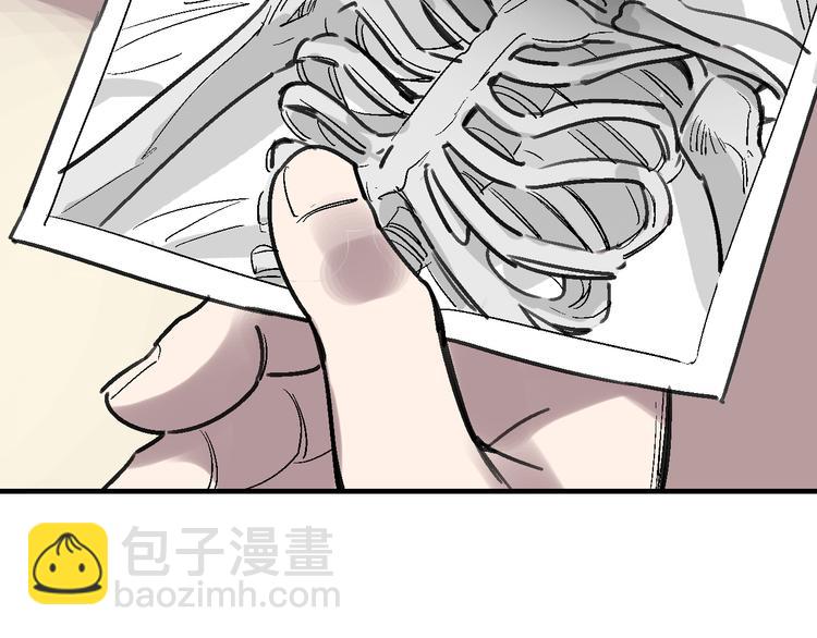 第26话 水落石出(1/3)-第27话