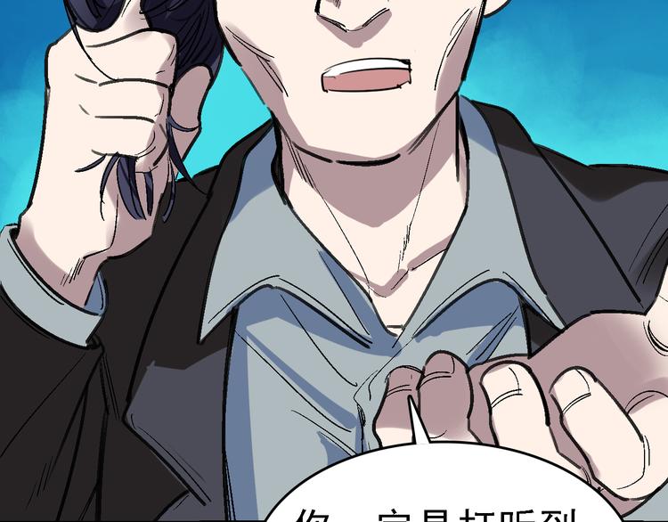 第26话 水落石出(1/3)-第27话