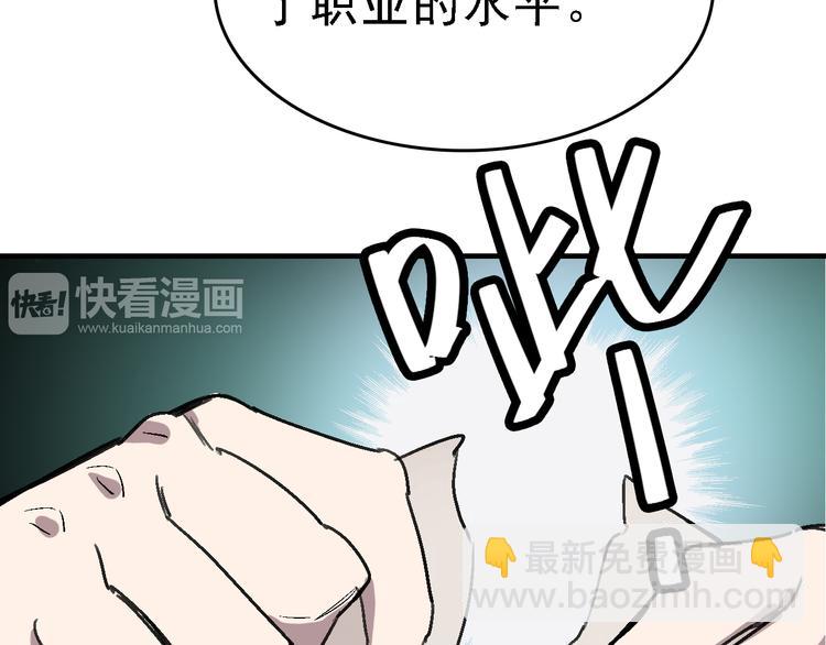 第26话 水落石出(1/3)-第27话