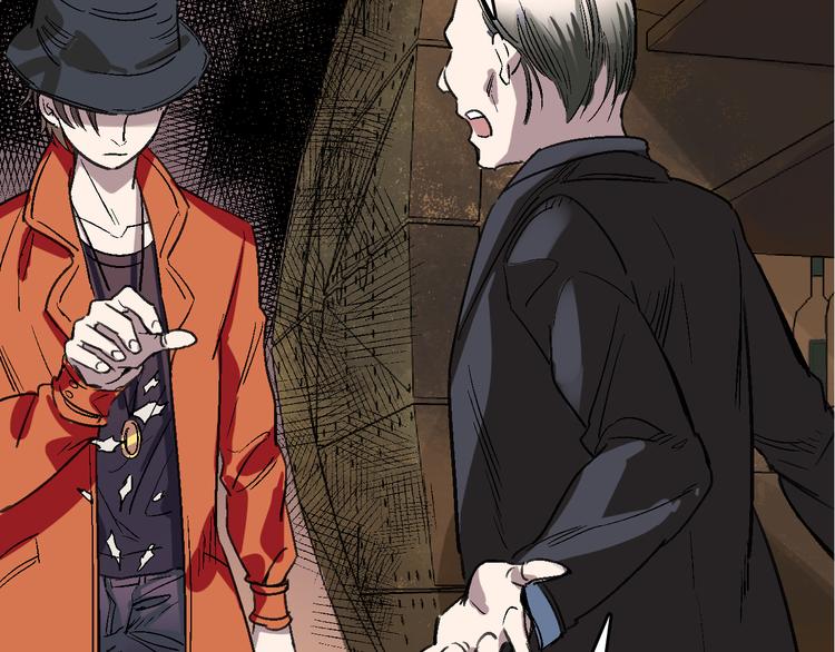 第26话 水落石出(1/3)-第27话