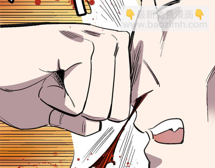 第26话 水落石出(1/3)-第27话