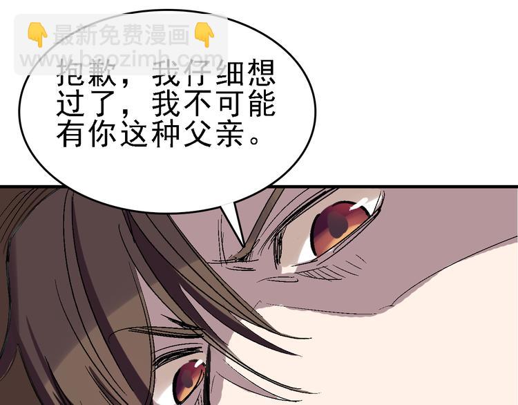 第26话 水落石出(1/3)-第27话