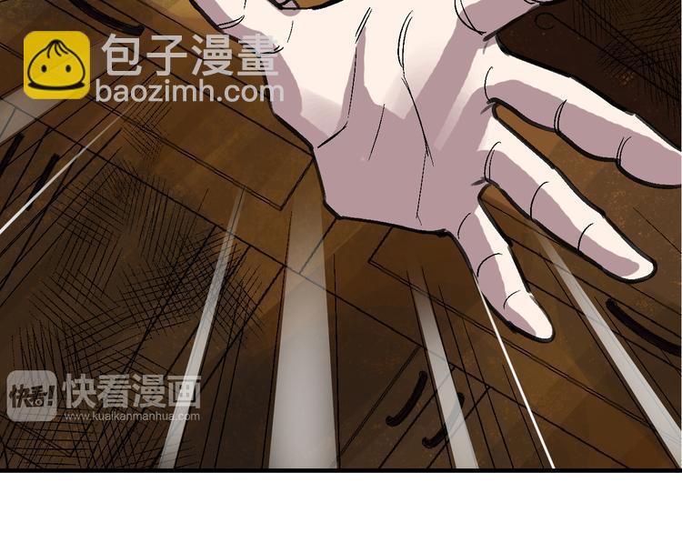 第26话 水落石出(1/3)-第27话