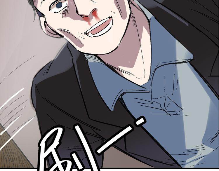 第26话 水落石出(1/3)-第27话