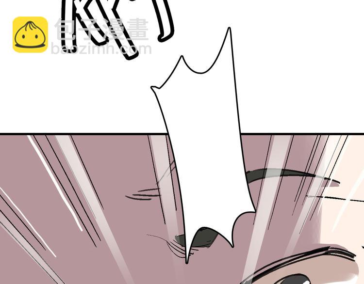 第26话 水落石出(1/3)-第27话