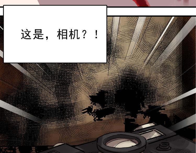 第26话 水落石出(1/3)-第27话