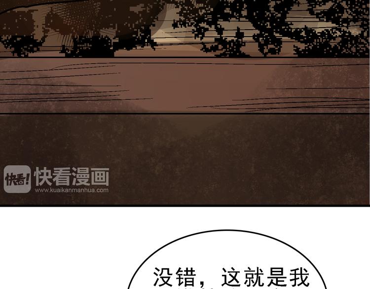 第26话 水落石出(1/3)-第27话