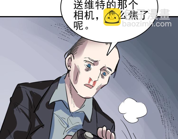 第26话 水落石出(1/3)-第27话