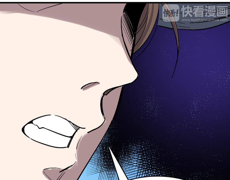 第26话 水落石出(1/3)-第27话