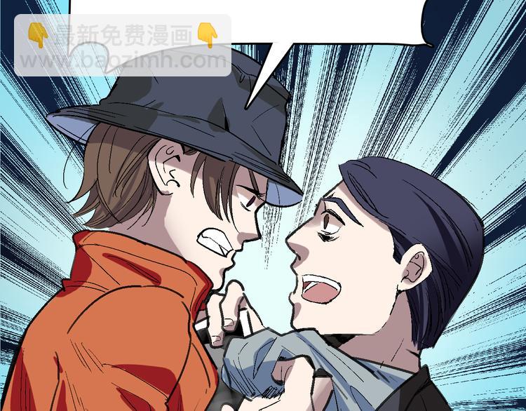 第26话 水落石出(1/3)-第27话