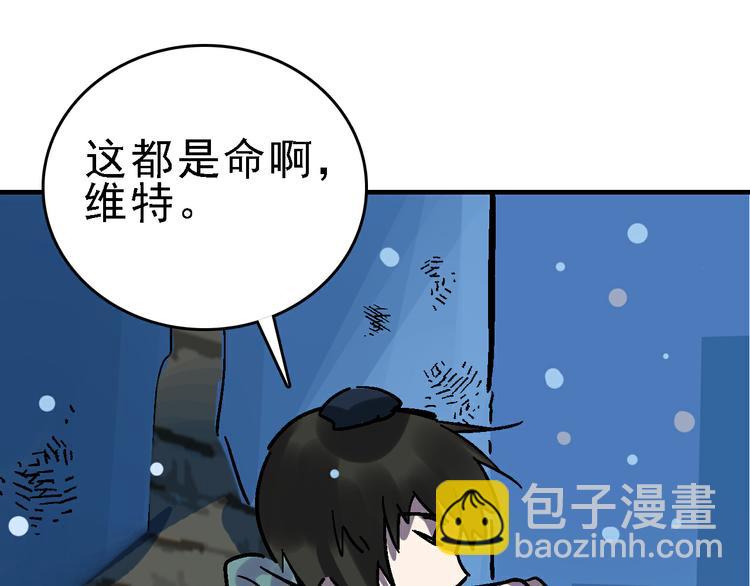 第28话 天才儿童的困扰(1/3)-第29话