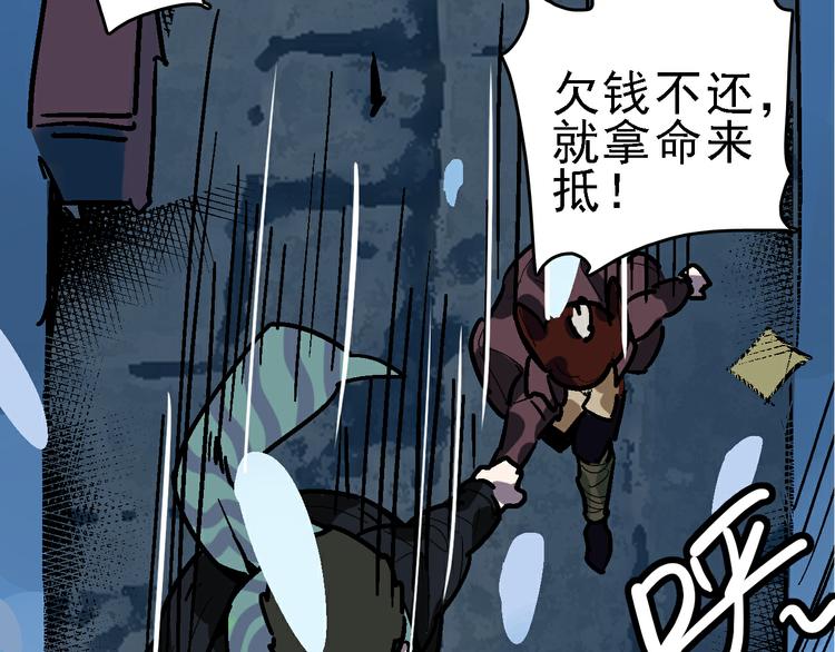 第28话 天才儿童的困扰(1/3)-第29话