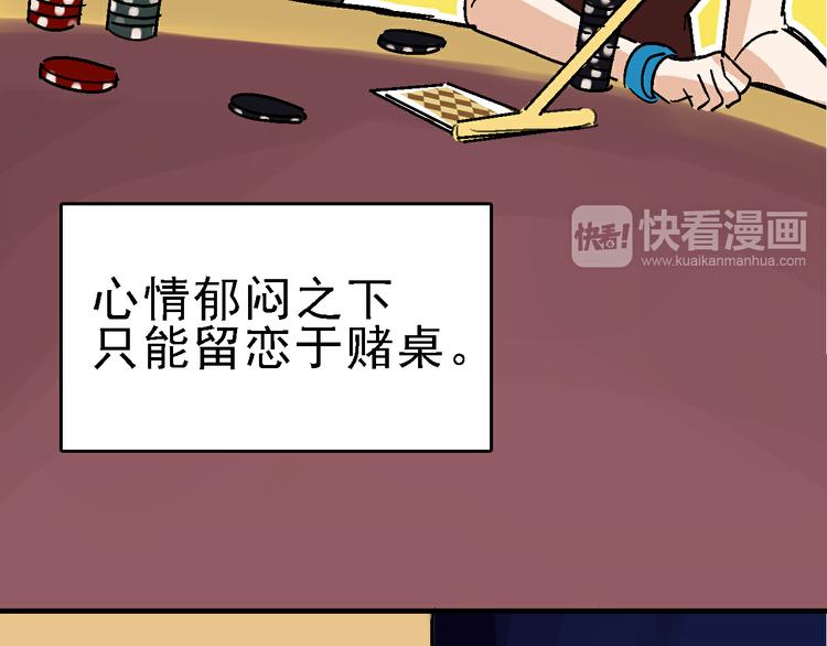 第28话 天才儿童的困扰(1/3)-第29话