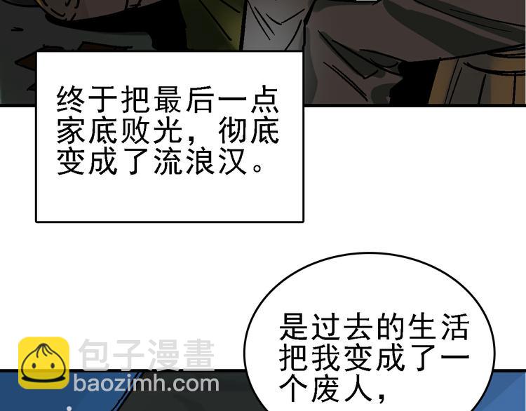 第28话 天才儿童的困扰(1/3)-第29话