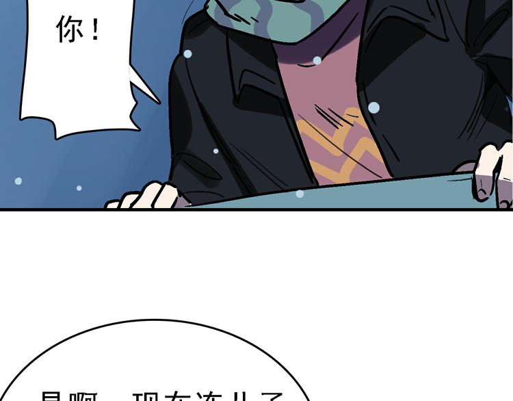 第28话 天才儿童的困扰(1/3)-第29话