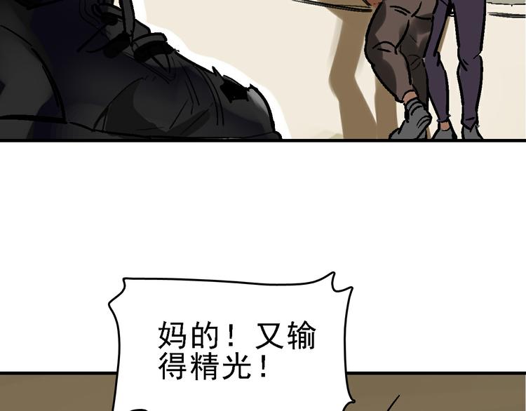 第28话 天才儿童的困扰(1/3)-第29话