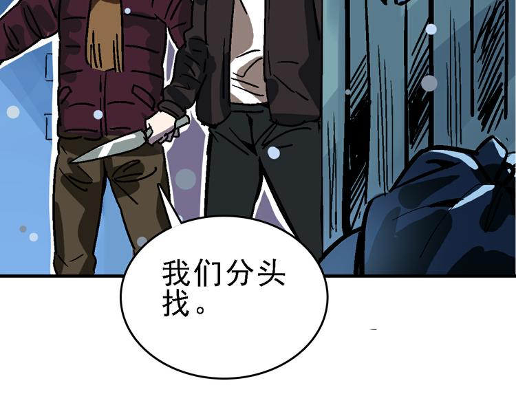 第28话 天才儿童的困扰(1/3)-第29话