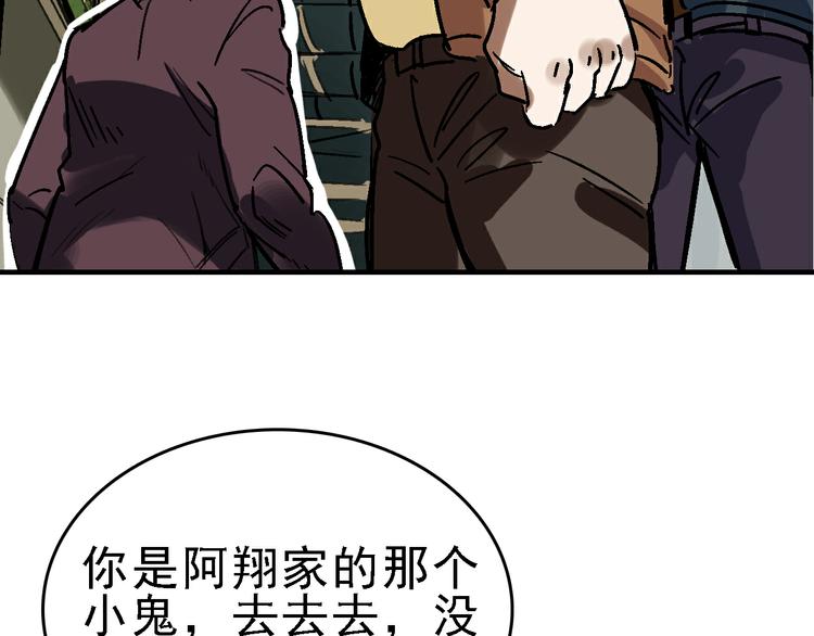 第28话 天才儿童的困扰(1/3)-第29话