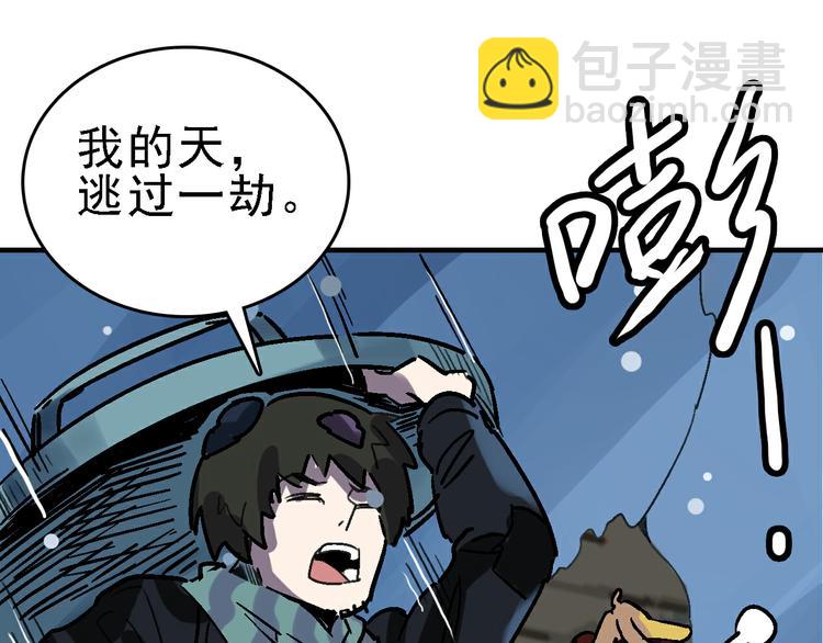 第28话 天才儿童的困扰(1/3)-第29话