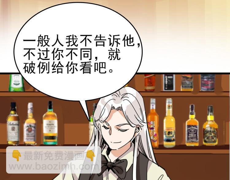 第30话 试炼？(1/3)-第31话