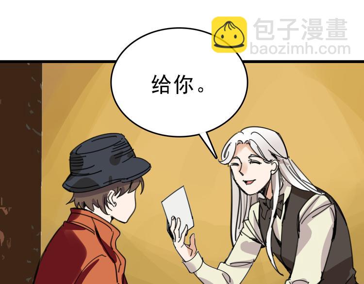 第30话 试炼？(1/3)-第31话