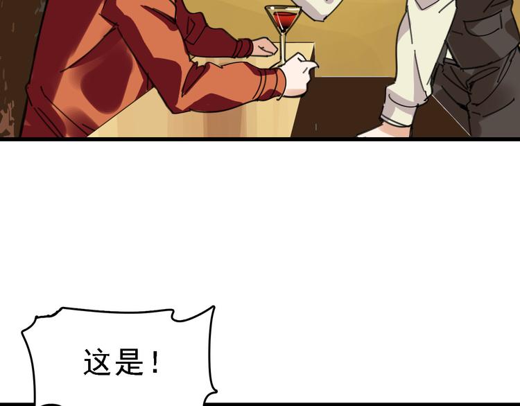 第30话 试炼？(1/3)-第31话