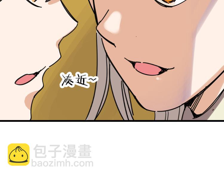 第30话 试炼？(1/3)-第31话