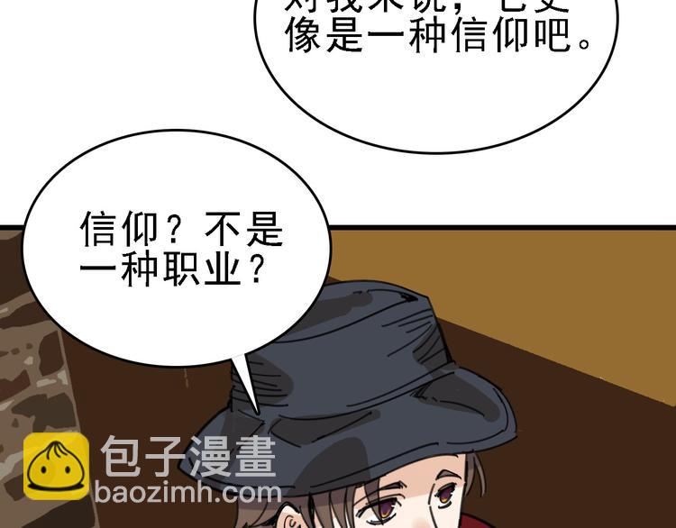 第30话 试炼？(1/3)-第31话