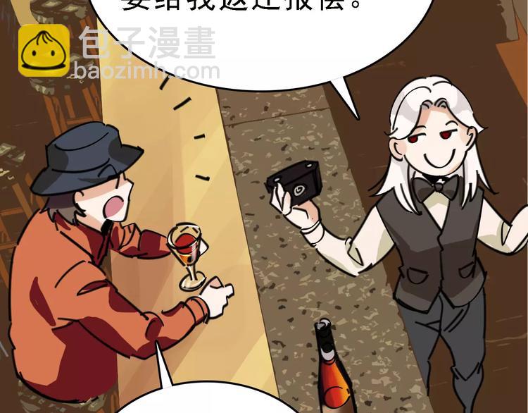 第30话 试炼？(1/3)-第31话