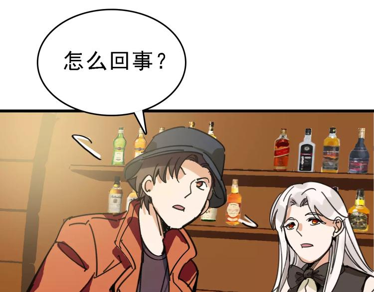 第30话 试炼？(1/3)-第31话