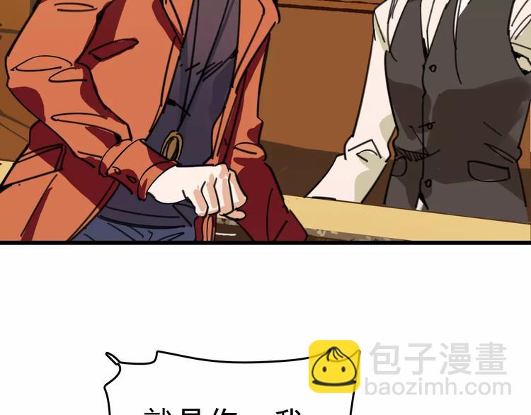 第30话 试炼？(1/3)-第31话