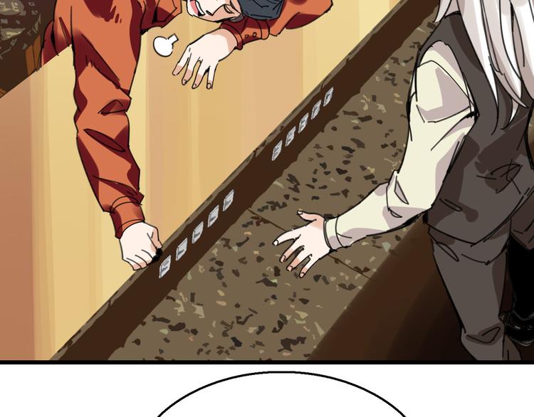 第30话 试炼？(1/3)-第31话