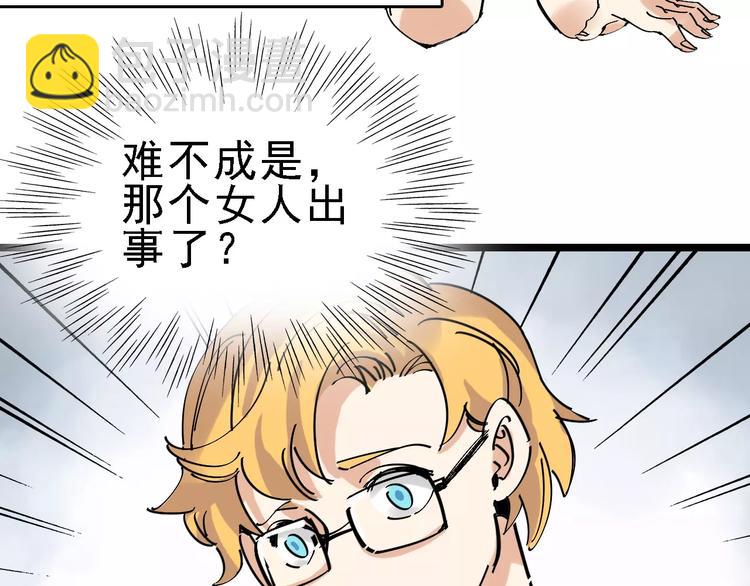 第32话 听妈妈的话(1/2)-第33话