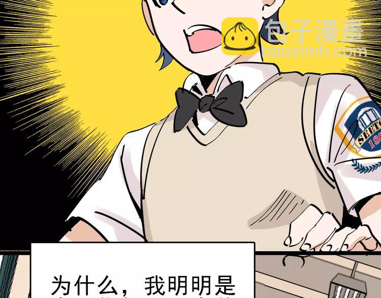 第32话 听妈妈的话(1/2)-第33话