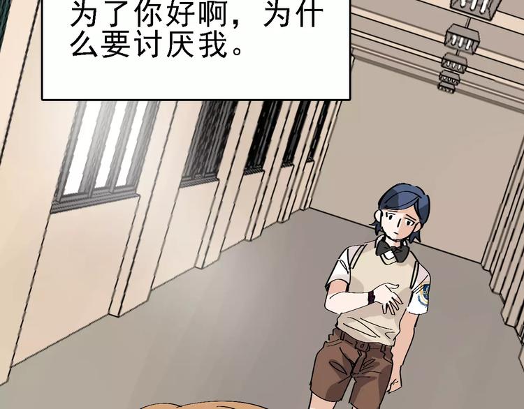 第32话 听妈妈的话(1/2)-第33话