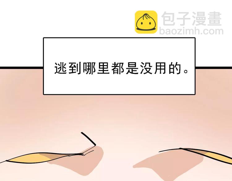 第32话 听妈妈的话(1/2)-第33话